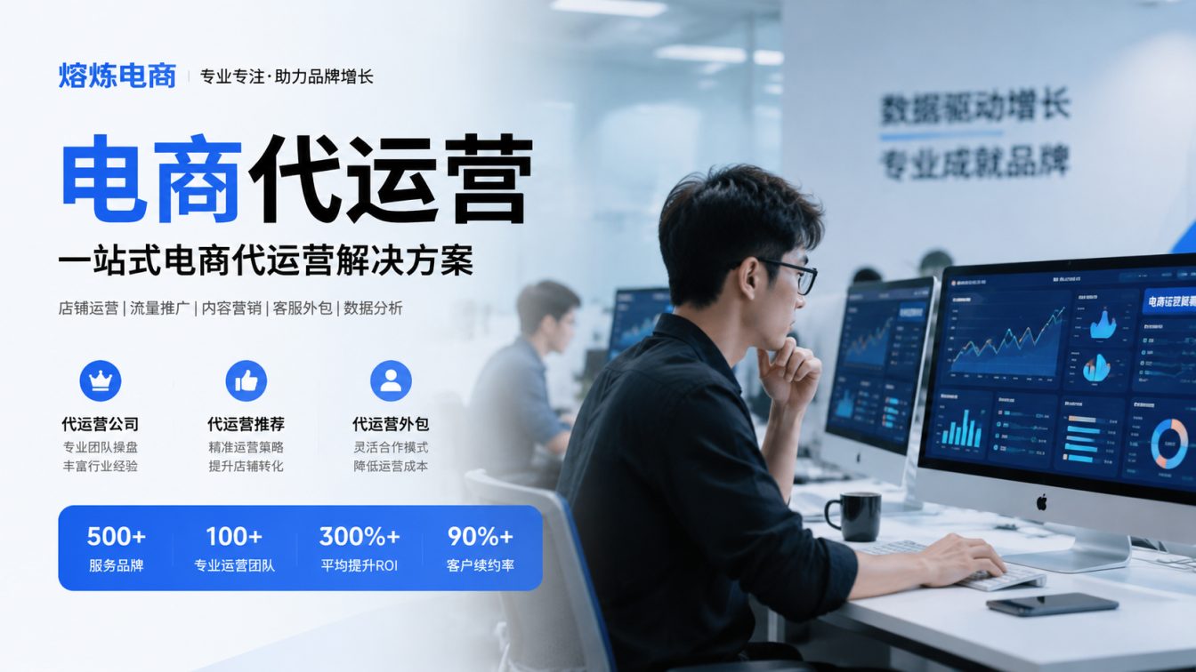 廉江8年实战服务500+家企业